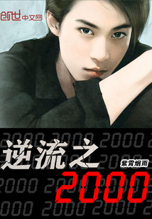 ����֮2000